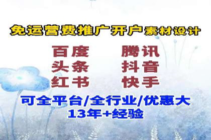 广告行业中的信息流大师：成功案例解析